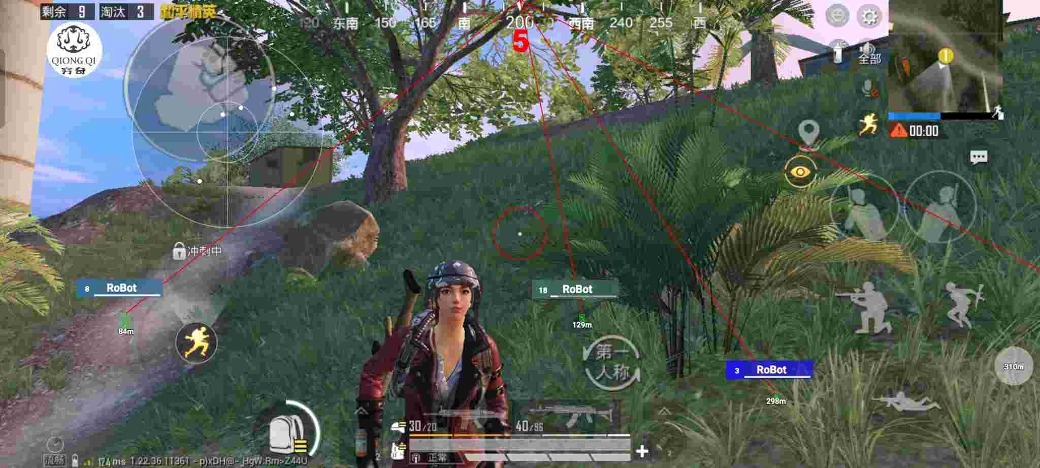 和平精英穷奇直装 - 透视挂软件下载第五人格辅助预览图